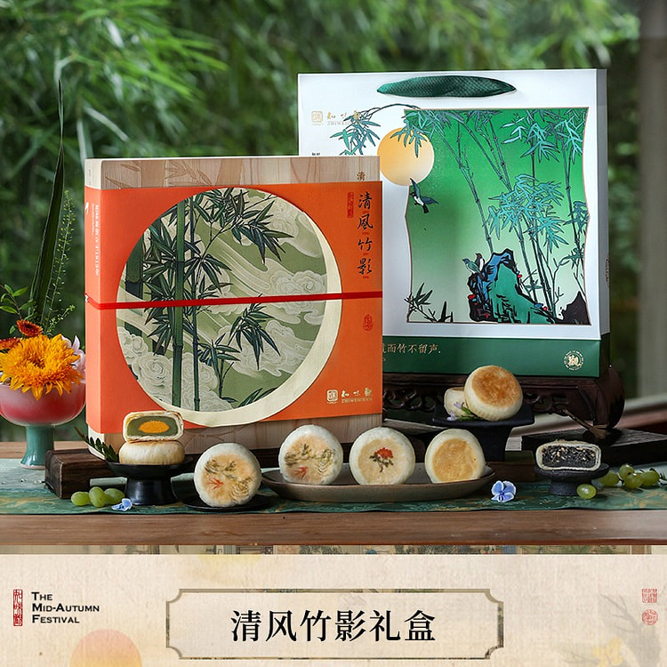 知味观木糖醇月饼礼盒无添蔗糖苏式月饼低糖585g