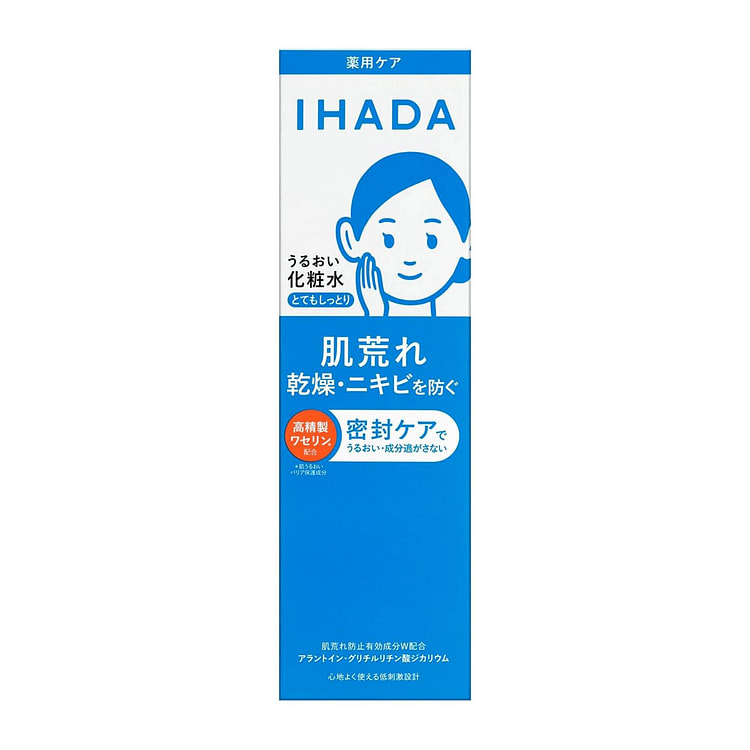 IHADA Medicated Moist Lotion More Rich180ml 1 each