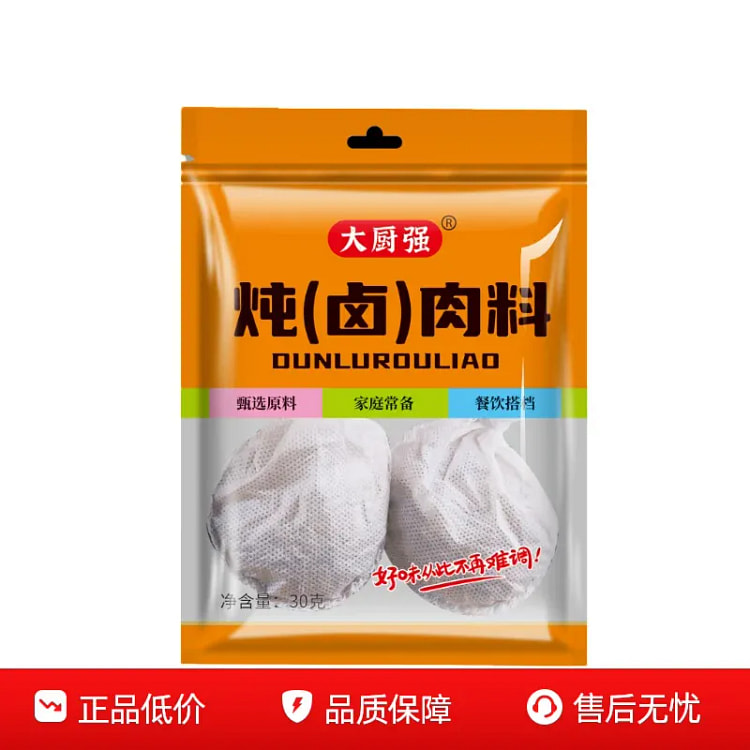 150g 卤料包10个装(1袋) 150 克