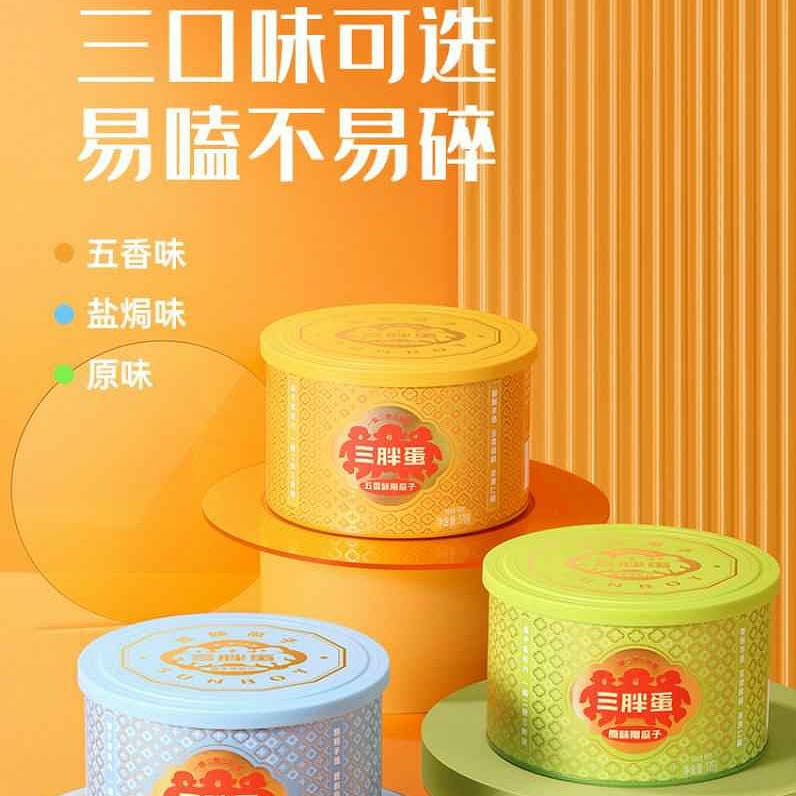 SanPangDan Three flavors of pumpkin seeds 176gx3 540 g