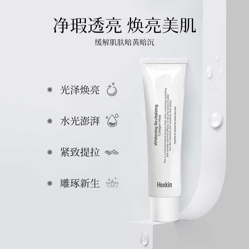 HEXKIN Whitening Revitalizing Collagen Mask 65 g
