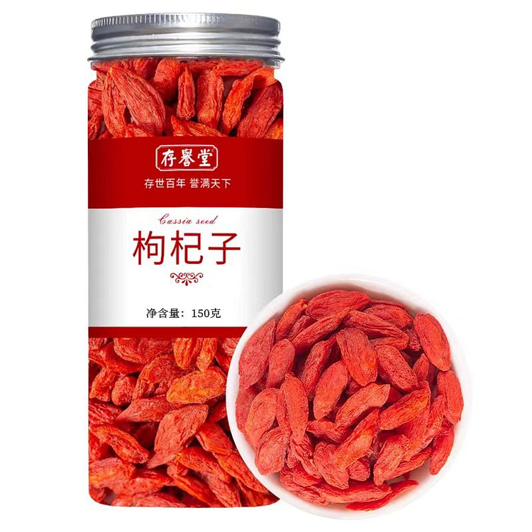 正宗枸杞子宁夏特级150g/罐免洗枸杞子泡水喝
