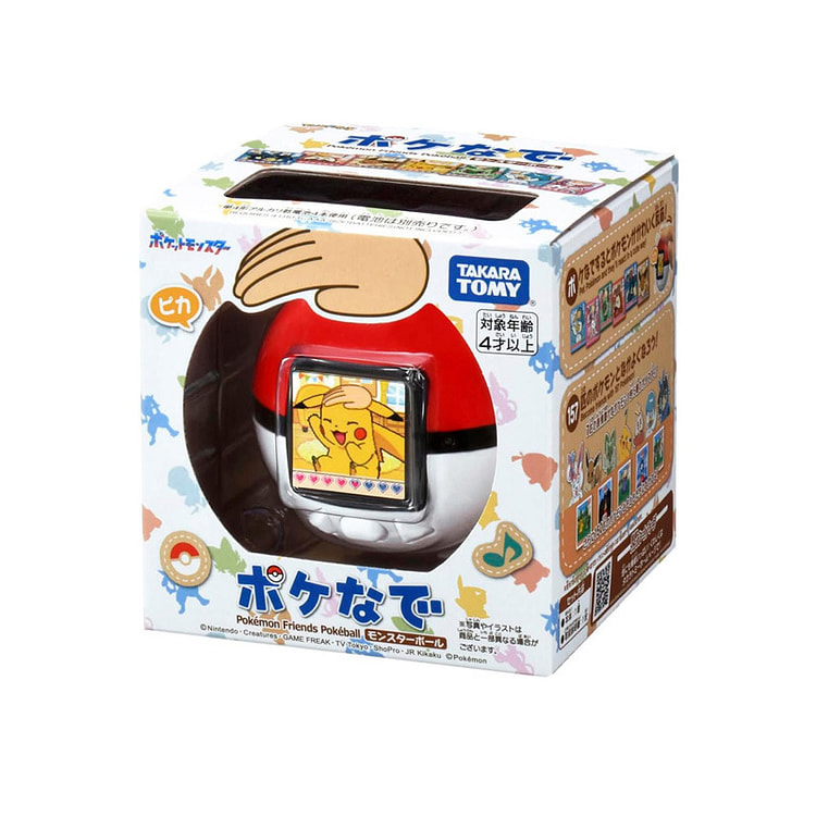 Pokemon PokeNade Monster Ball LCD Toy 1 count