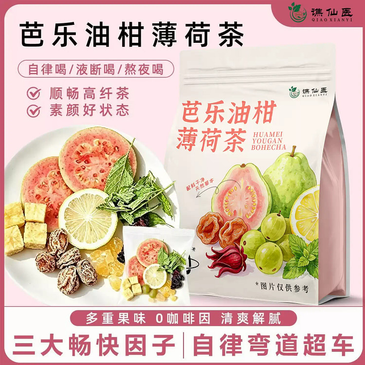 Qiao Xian Yi Ba Le Oil Orange Mint Tea 140g 140 g
