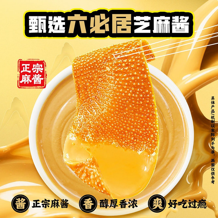 Konjac Tripe Sesame Sauce Cilantro Flavor 180g 180 g