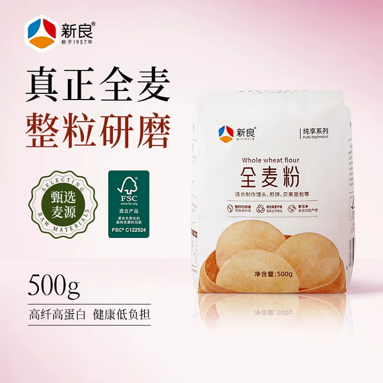 Xinliang enjoys pure whole wheat flour