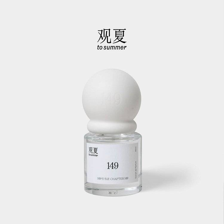 Guan Xia Concentrated Perfume 149 Bookstore 30ml