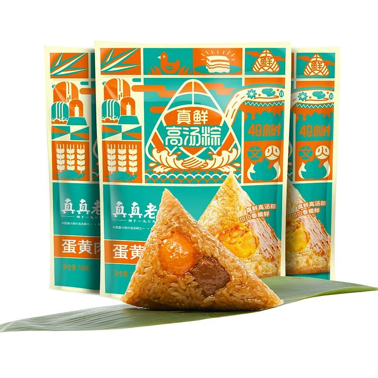 真真老老蛋黄肉粽130g*3袋