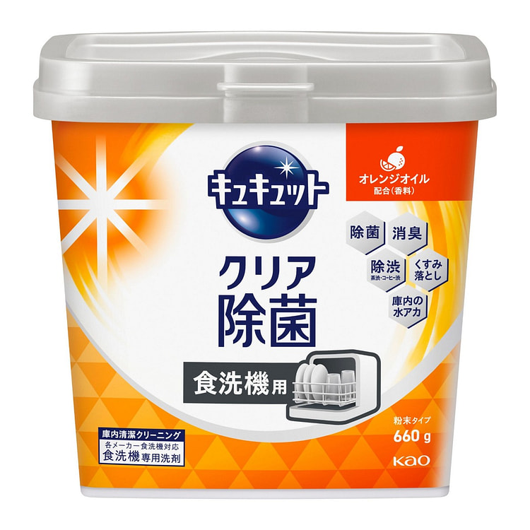 Kao Kyukyutto Dishwasher Cleaning Powder 660g 1 count