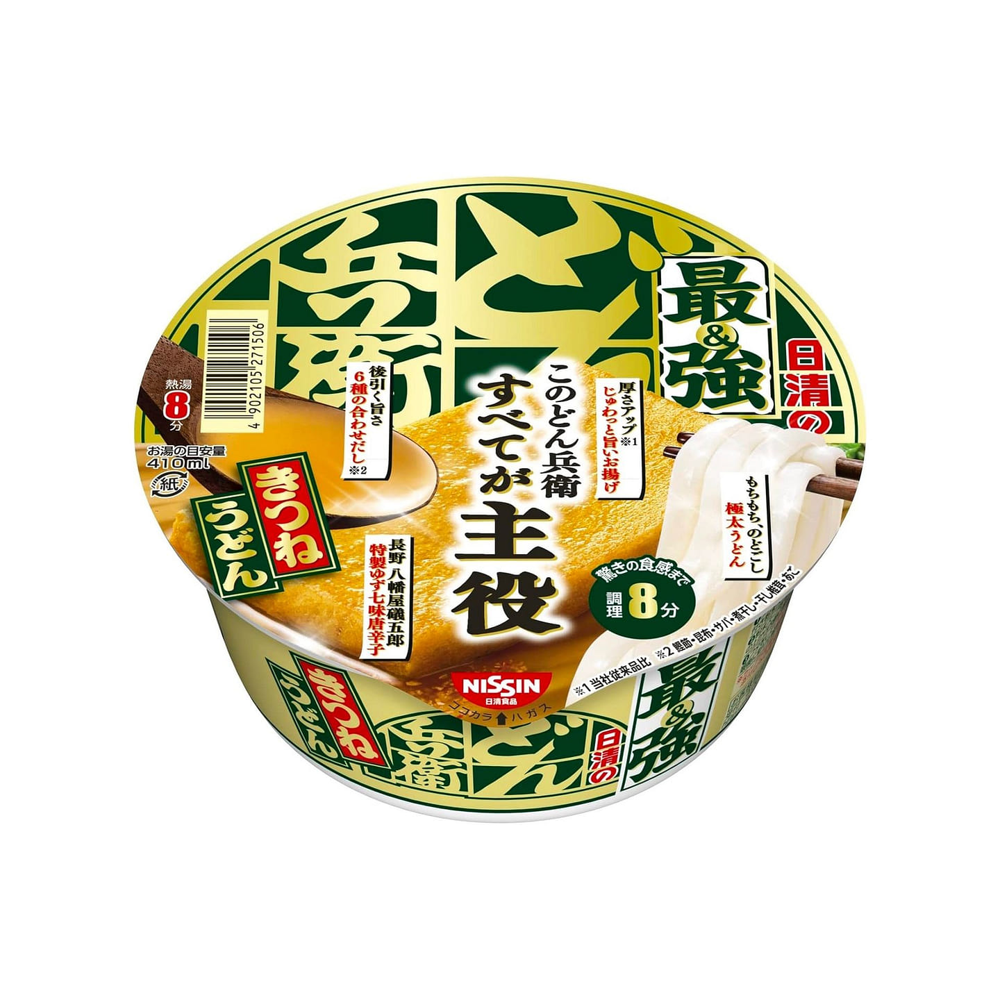 NISSIN DONBEI Udon Noodles Kitsune Tofu Japan 93g 1 each