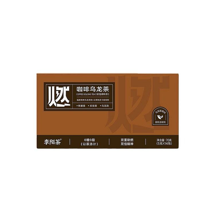 乌龙茶 70g配咖啡特调 极品乌龙茶