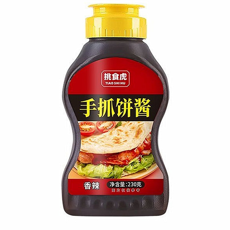 挑食虎手抓饼酱料香辣味手抓饼酱料煎饼果子酱料 230 克