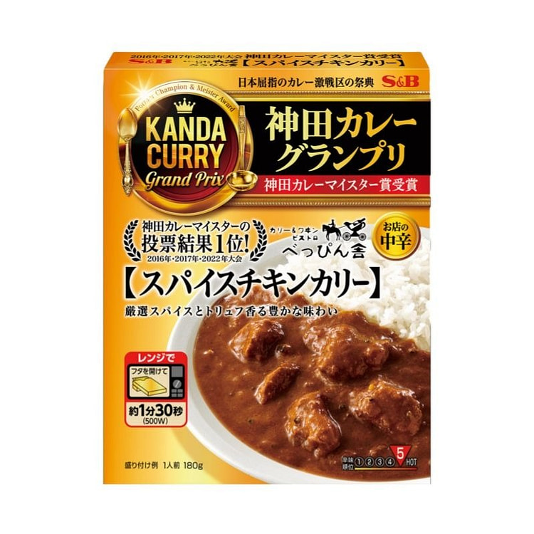 日本 S&B 神田系列 辣味鸡肉咖喱 中辛 180g