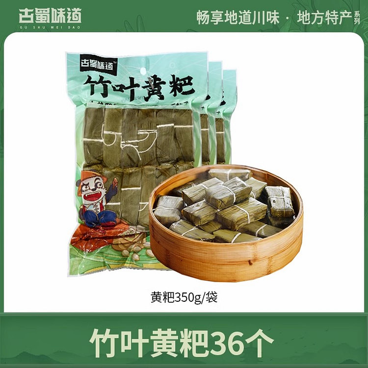 古蜀味道黄粑350g*袋 350 克