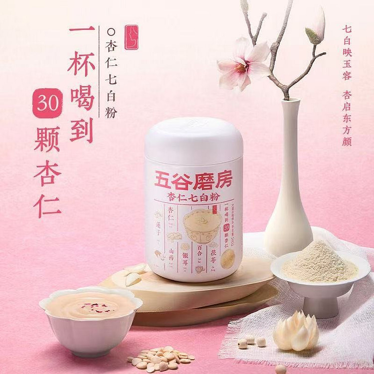 五谷磨房 杏仁七白粉 代餐冲调谷物粉1罐 546 克
