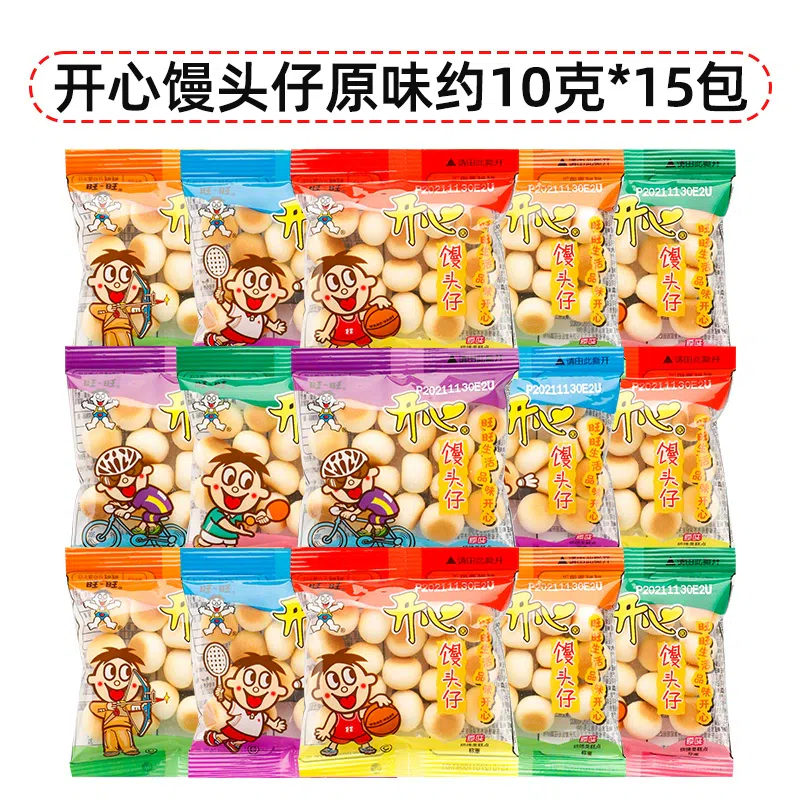 Want Want Want Small Steamed Bun Small Package Biscuits, Children's Snacks, Puffed Bulk Snacks, 10g*15 150 g