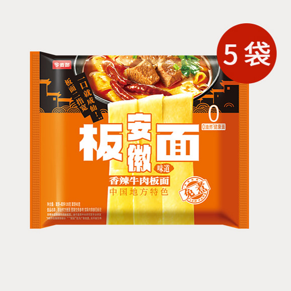 今麦郎香辣牛肉板面方便面 128g*5袋装