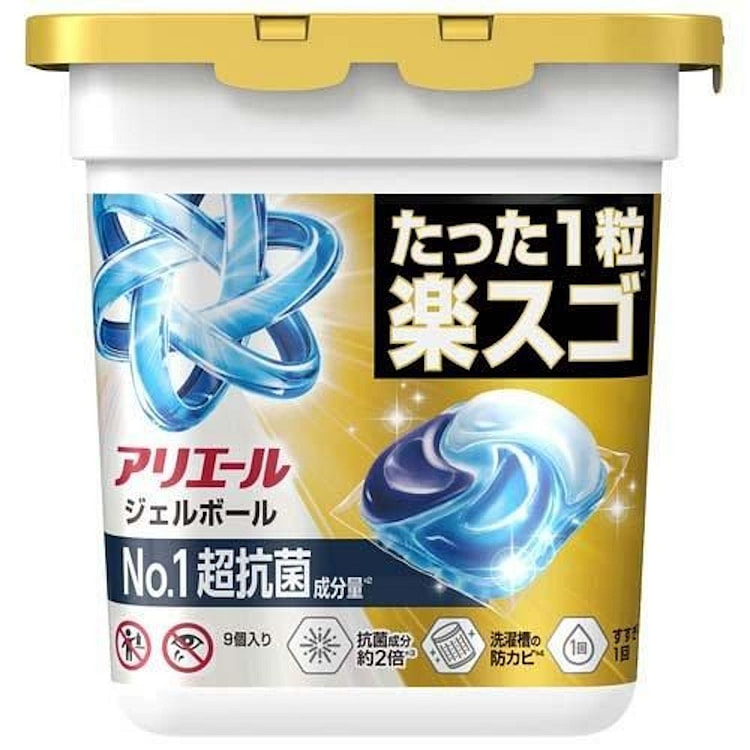宝洁 ARIEL 超抗菌洗衣凝珠 金装强力型 9枚 1 瓶