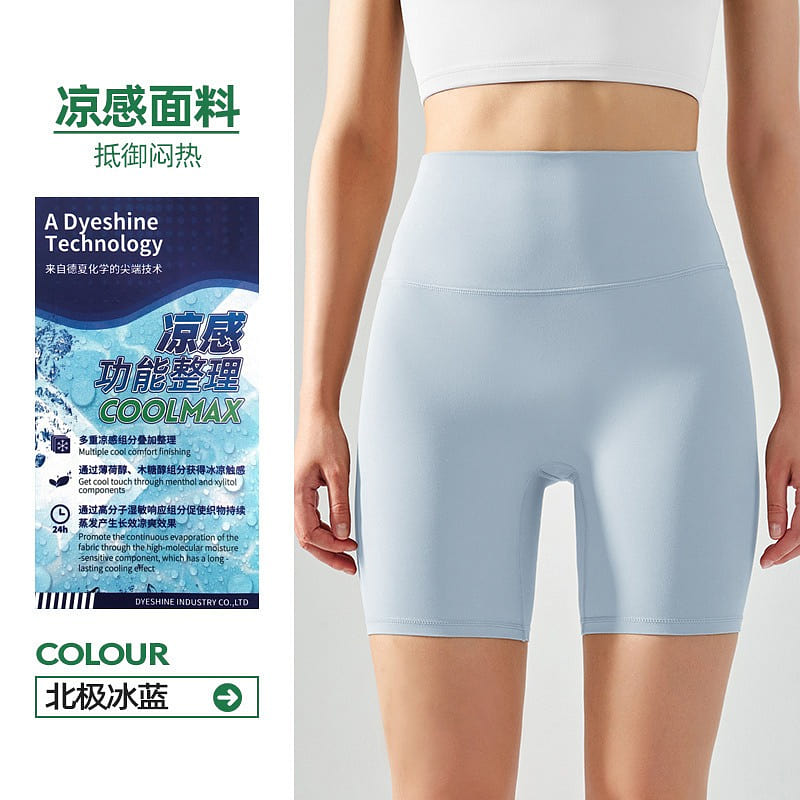 Short Legging Light Blue 1 each