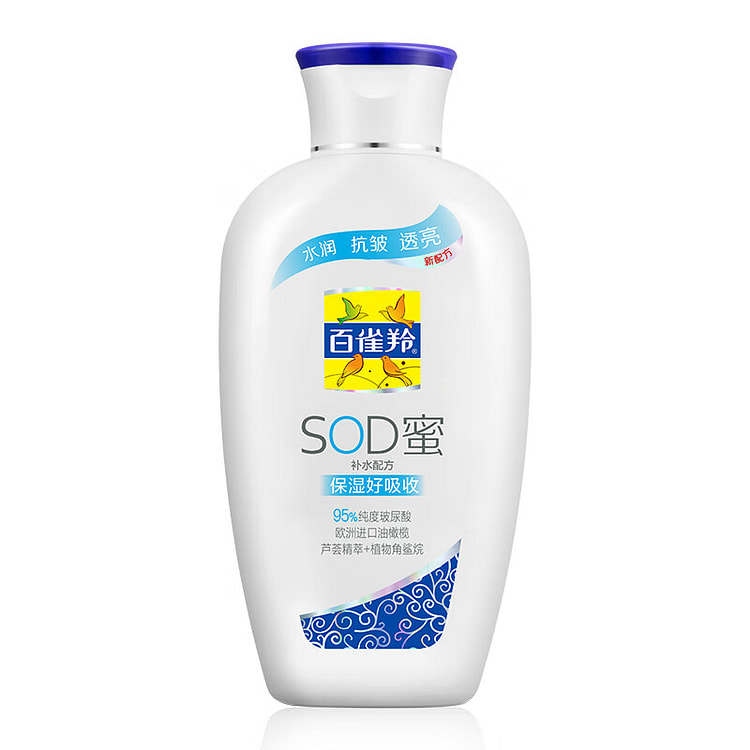 Pechoin Classic SOD Cream  Moisturizing Nourishing 150 g