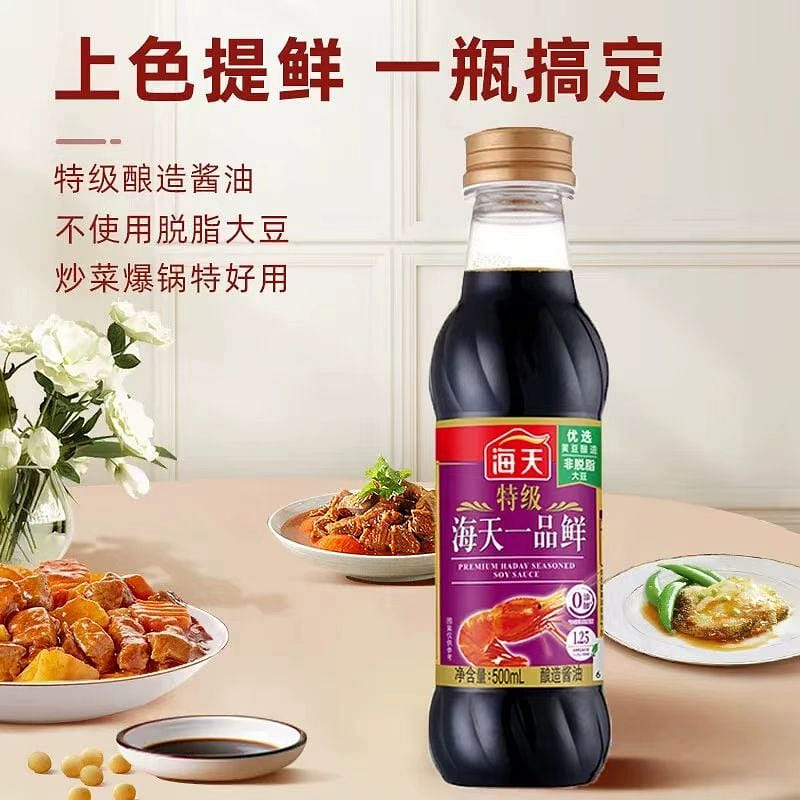 One bottle of fresh soy sauce Haitian 500 ml