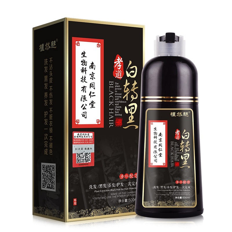 Hair Dye Natural Black Shimizu Black Hair Dye Cream White to Black 500ml/tank 500 ml