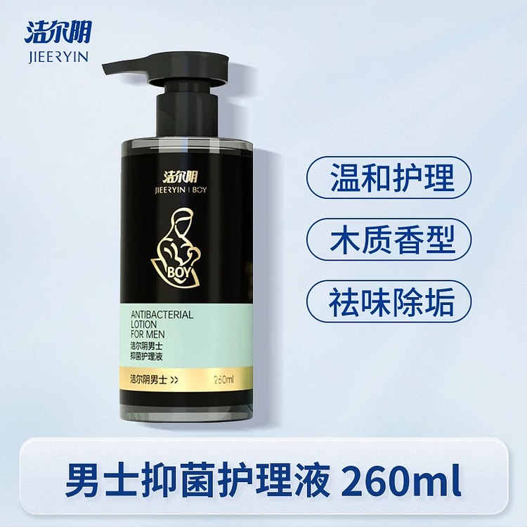 洁尔阴男士私处抑菌护理液 木质香型 260ml