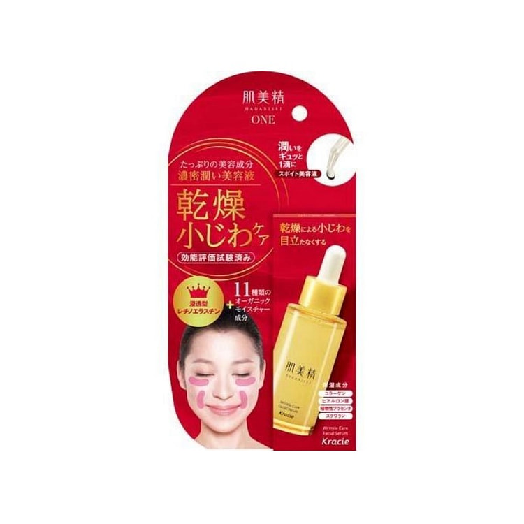 Huyết thanh dưỡng ẩm đậm đặc Hadabisei ONE Wrinkle Care 30ml
