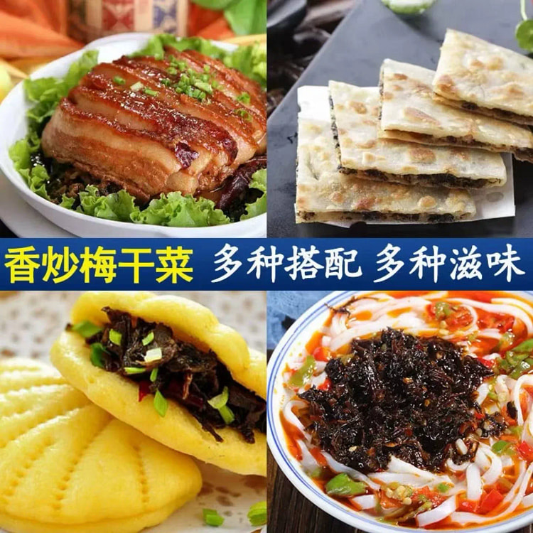 腌制蔬菜 250g*1袋 250 克