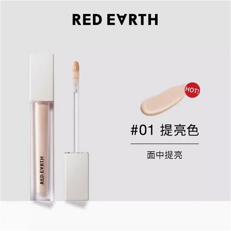 红地球 遮瑕乳液膏 提亮色01(面中提亮) 1 个