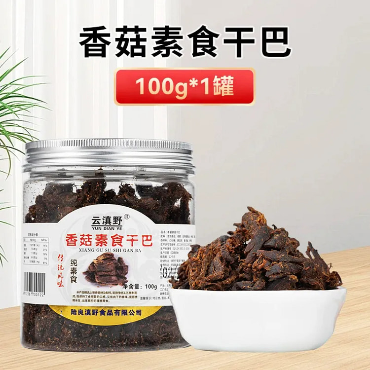 香菇素食干巴100g*1罐 100 克