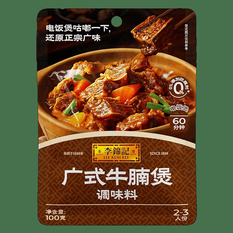 Cantonese style beef brisket pot seasoning 100 g