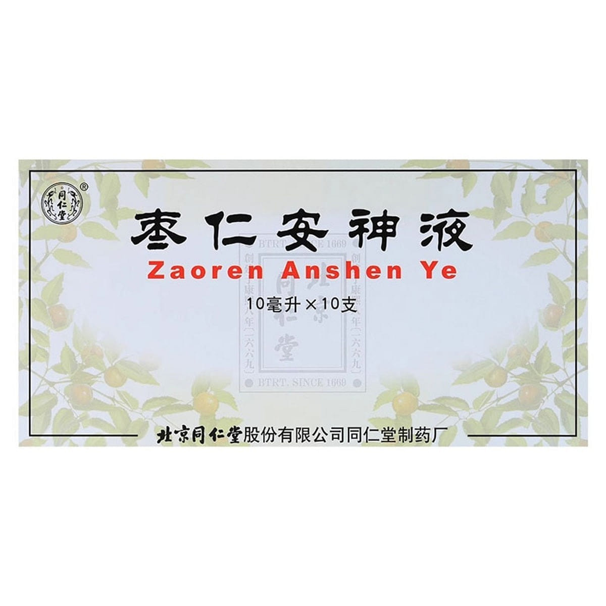 ZAOREN ANSHEN LIQUID Herbal Supplement 10 Bottles 1 box