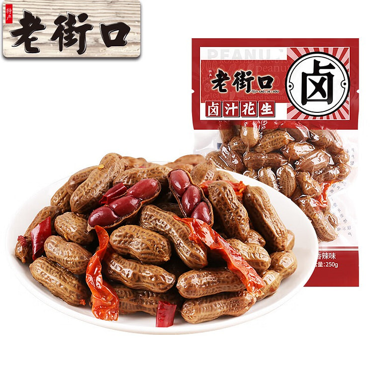 Old Street Flavor Shell-on Braised Peanuts (Spicy)