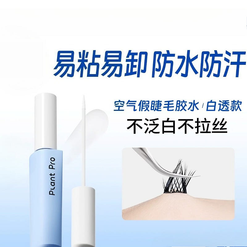 False eyelash glue white transparent 5ml * 1 1 count