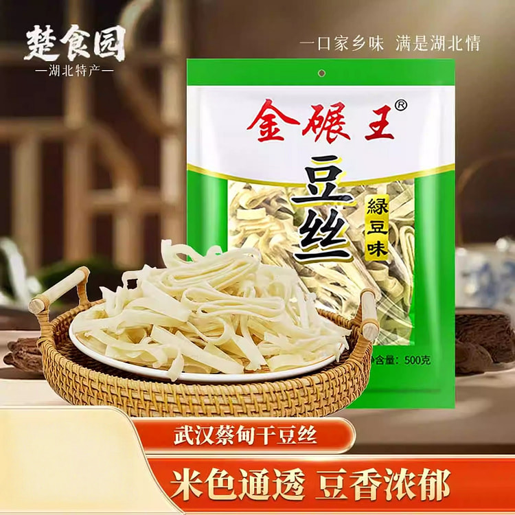 Jinnianwang Caidian Bean Threads 500g per bag 500 g