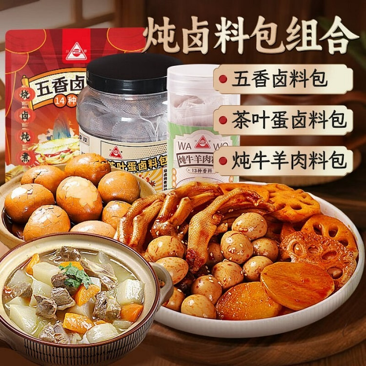 川珍卤料包全套组合五香 炖牛羊肉 卤蛋料包 调料包 440 克