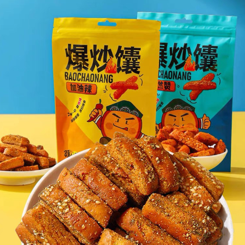 Get Xinjiang small naan, deep fried naan, stir fried naan, hot pot