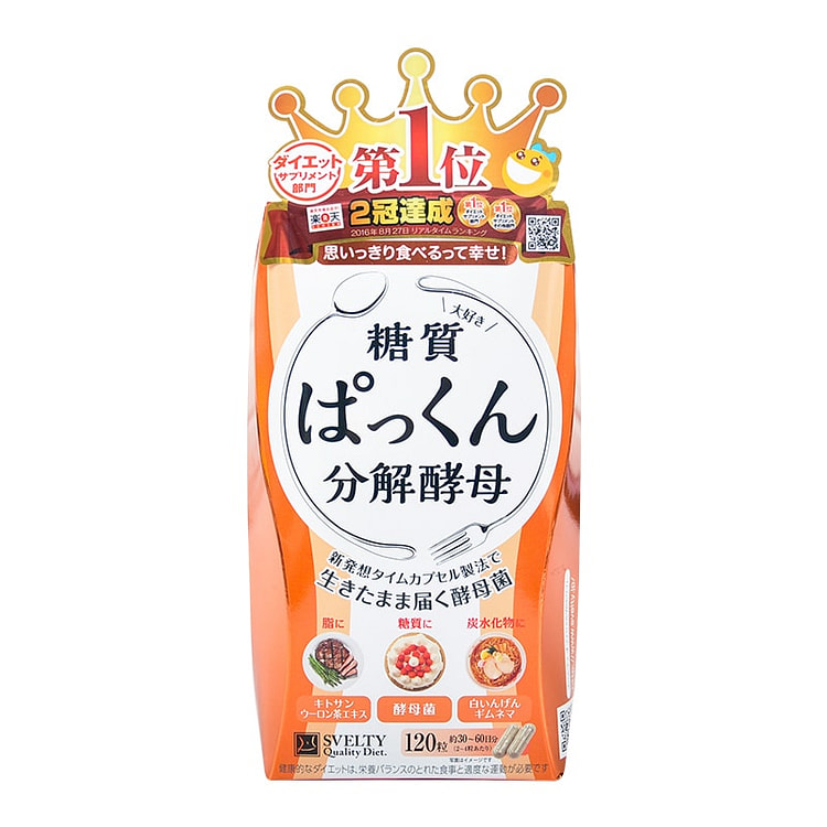 Pakkun Decomposition Yeast 120 count