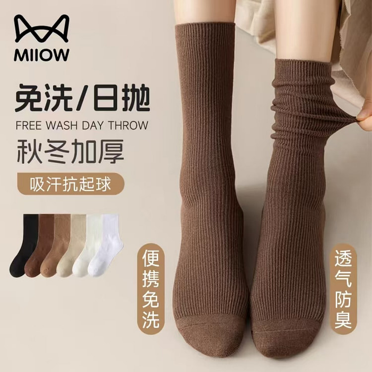 秋冬加厚一次性压缩便携中筒袜-美拉德色系