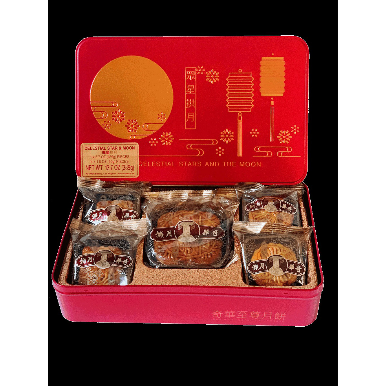 香港【奇华】眾星拱月月饼5 pcs入- Weee!