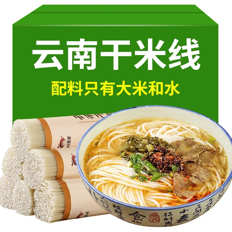 阿表哥 正宗云南过桥粗米线干500g*1捆 家用米粉蒙自特产