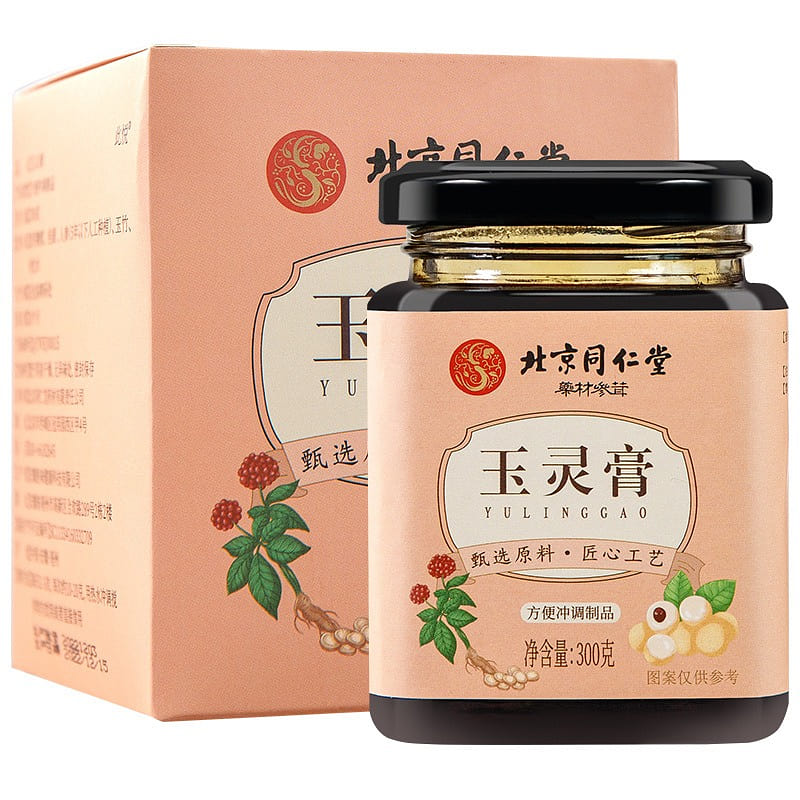 Beijing Tongrentang authentic Jade Spirit Paste 300g/ jar 300 g
