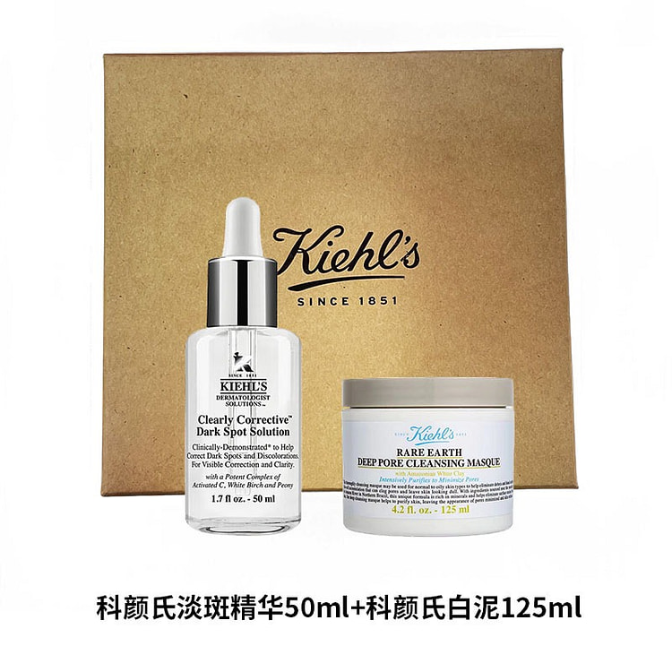 科颜氏淡斑精华50ml+科颜氏白泥125ml礼盒装