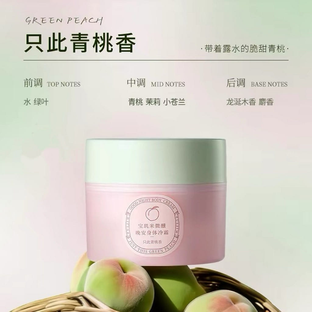 PUUM Peach-scented body lotion 200 g
