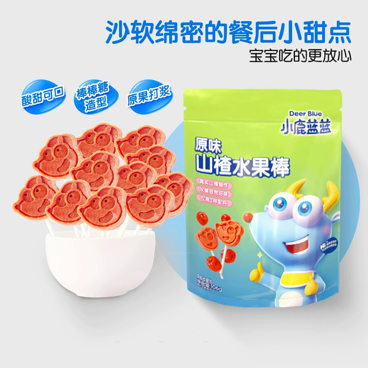 小鹿蓝蓝山楂棒棒糖原味鲜果膳食纤维蜜饯果干儿童零食106g*1