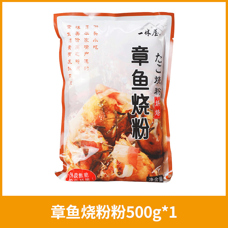 Octopus Ball Powder 500g*1 Bag 500 그램