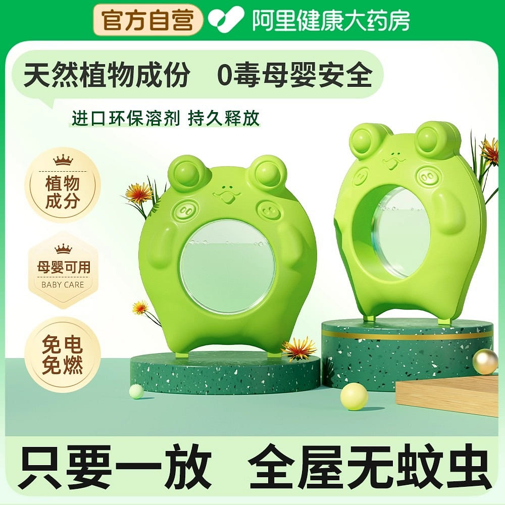 weee product zoom image