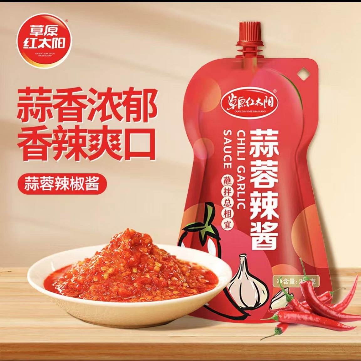 weee product zoom image