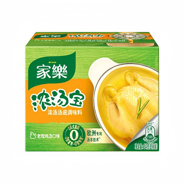 家乐  浓汤宝老母鸡汤味 64g 家用懒人煲汤料 1 盒